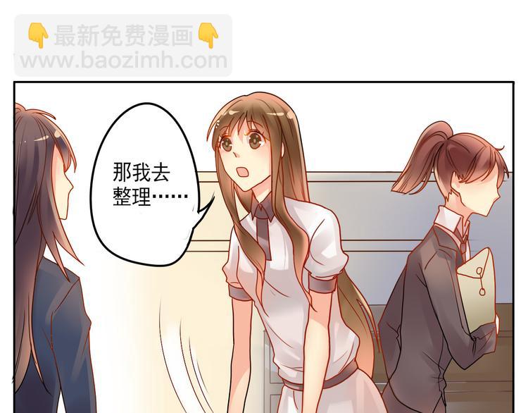 第18话 你不能辞职！！-第19话