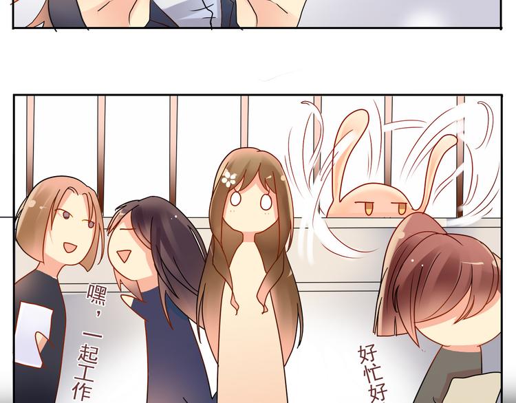 第18话 你不能辞职！！-第19话