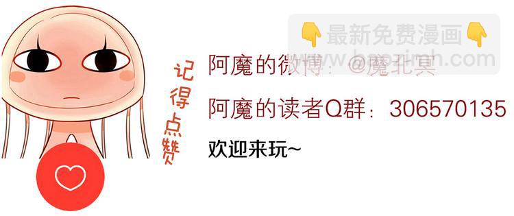 第18话 你不能辞职！！-第19话