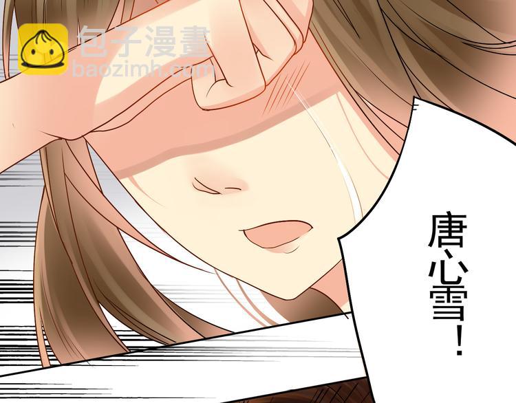 第18话 你不能辞职！！-第19话