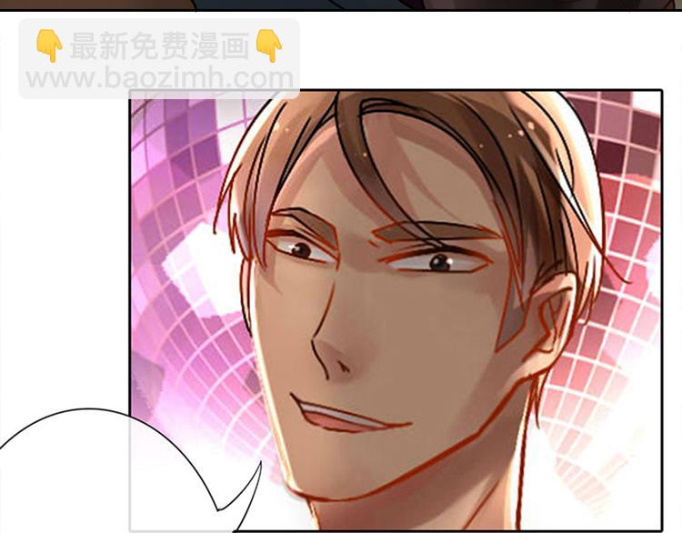 第22话 这位先生，别乱泼(1/2)-第23话