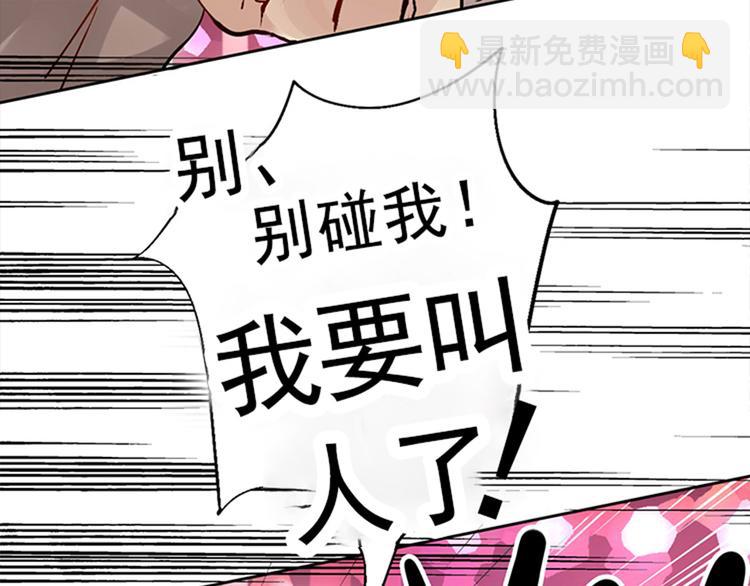 第22话 这位先生，别乱泼(1/2)-第23话