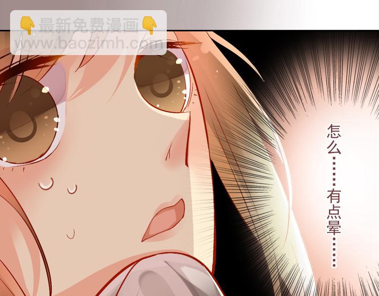 第22话 这位先生，别乱泼(1/2)-第23话