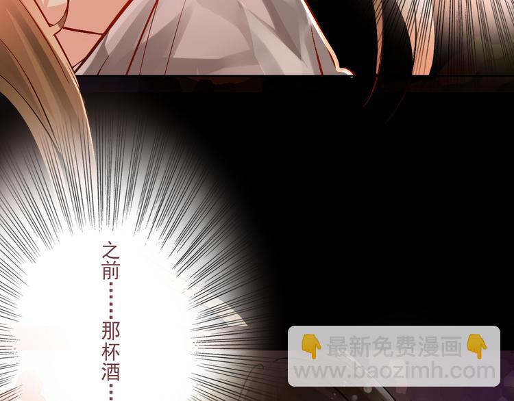 第22话 这位先生，别乱泼(1/2)-第23话