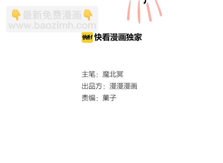 第22话 这位先生，别乱泼(1/2)-第23话