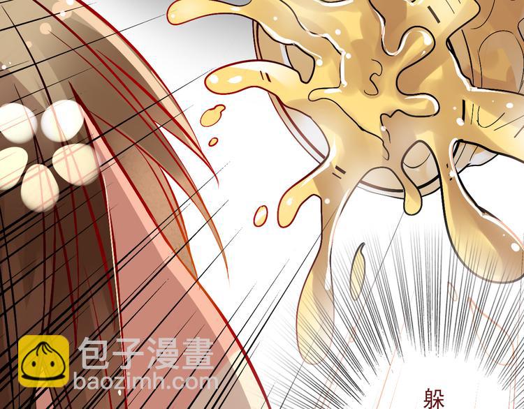 第22话 这位先生，别乱泼(1/2)-第23话