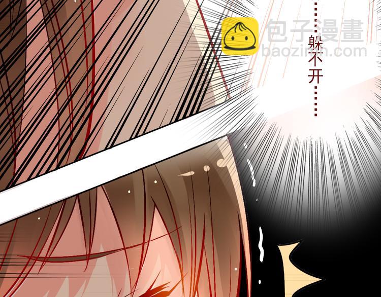 第22话 这位先生，别乱泼(1/2)-第23话