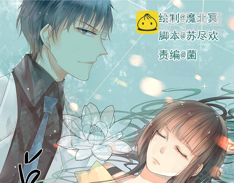 第22话 这位先生，别乱泼(1/2)-第23话