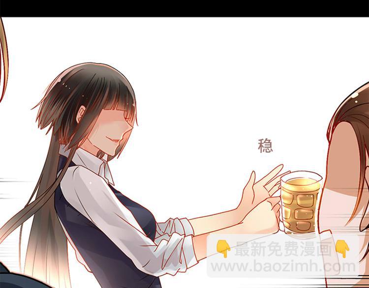 第22话 这位先生，别乱泼(1/2)-第23话