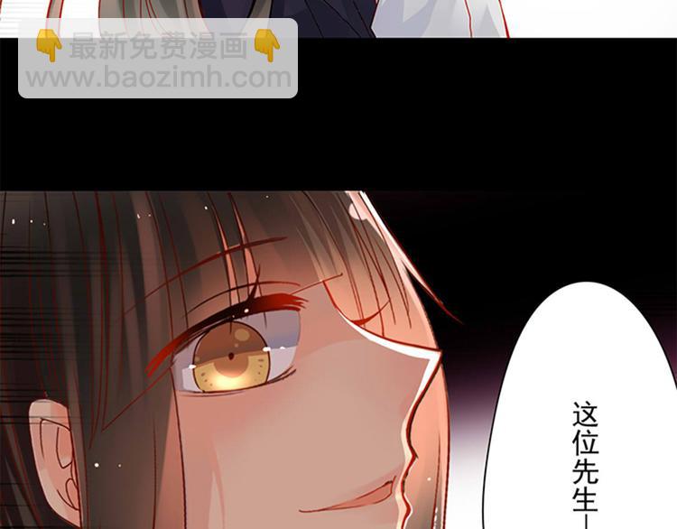 第22话 这位先生，别乱泼(1/2)-第23话