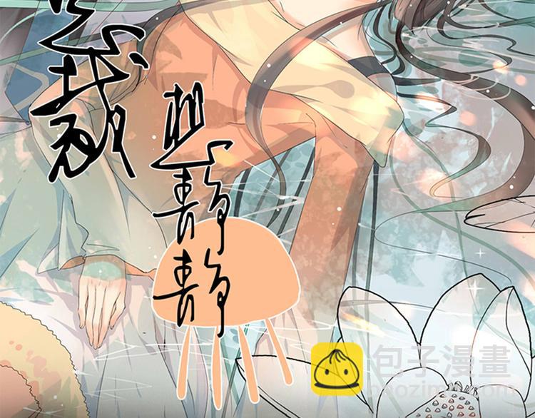 第22话 这位先生，别乱泼(1/2)-第23话