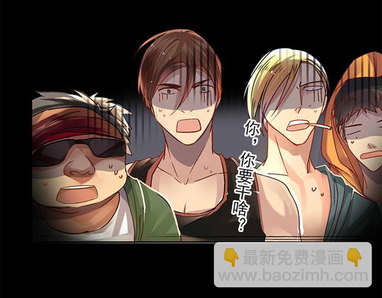 第22话 这位先生，别乱泼(1/2)-第23话