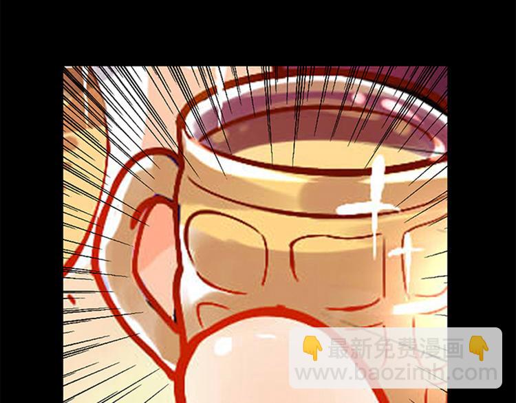 第22话 这位先生，别乱泼(1/2)-第23话