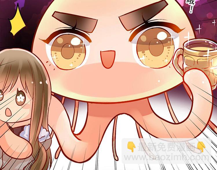 第22话 这位先生，别乱泼(1/2)-第23话