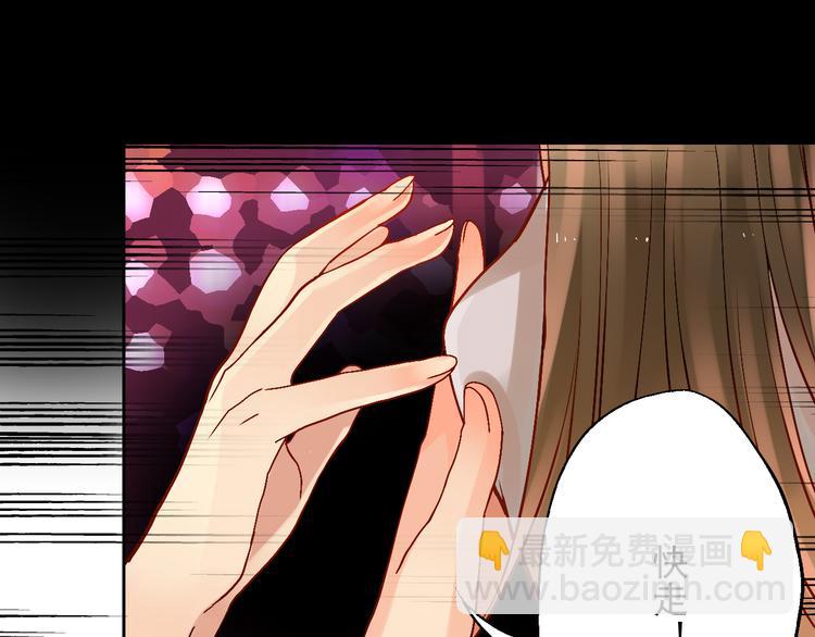 第22话 这位先生，别乱泼(1/2)-第23话