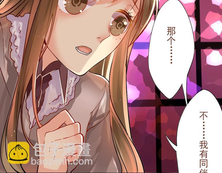 第22话 这位先生，别乱泼(1/2)-第23话