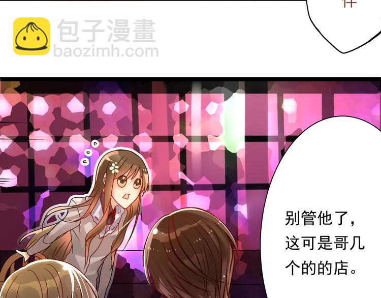 第22话 这位先生，别乱泼(1/2)-第23话