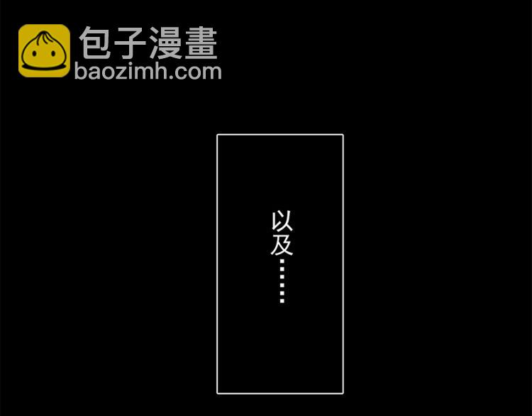 第25话 你可以休息了(1/2)-第25话