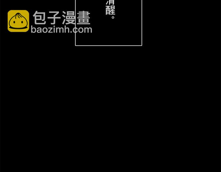 第25话 你可以休息了(1/2)-第25话