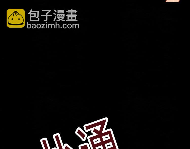 第25话 你可以休息了(1/2)-第25话