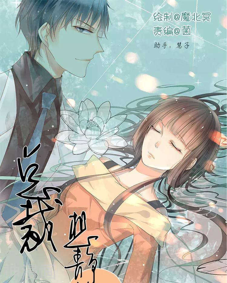 第27话 这是什么探病礼物！？-第27话