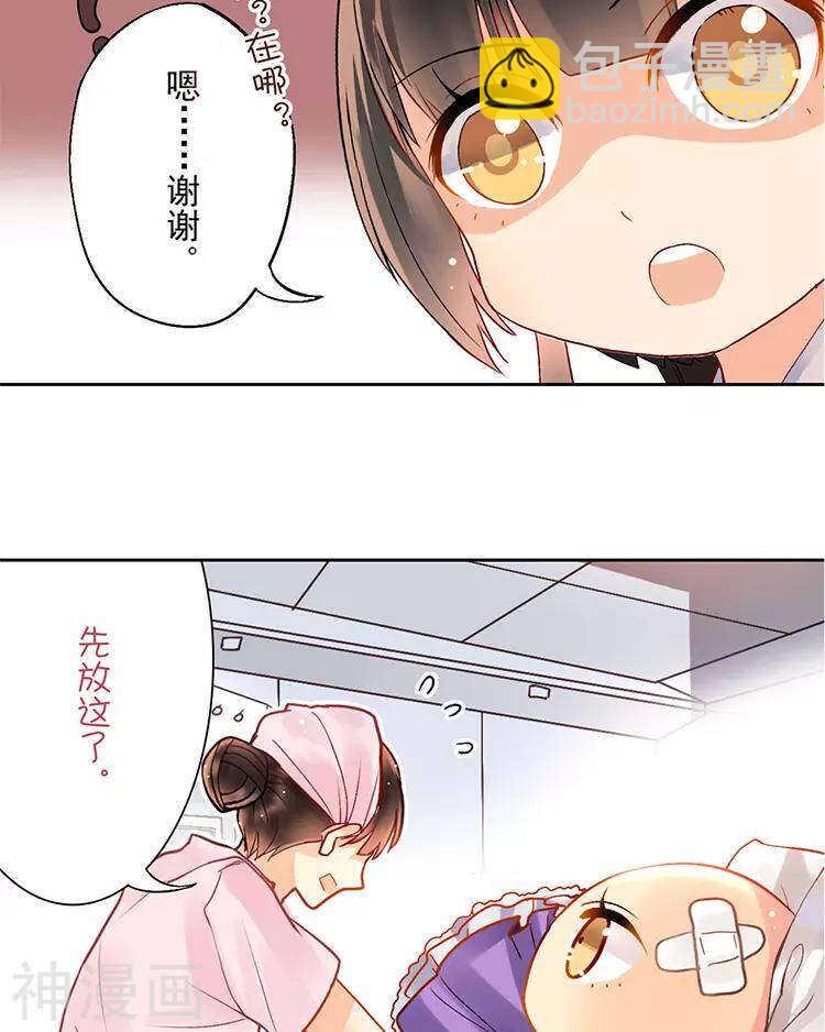 第27话 这是什么探病礼物！？-第27话