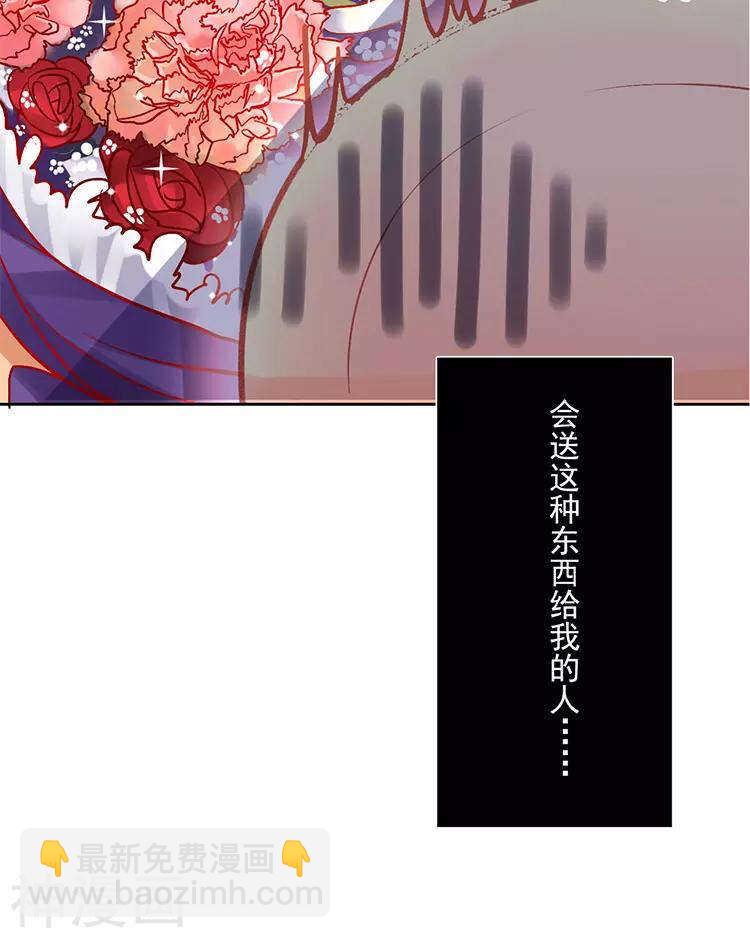 第27话 这是什么探病礼物！？-第27话