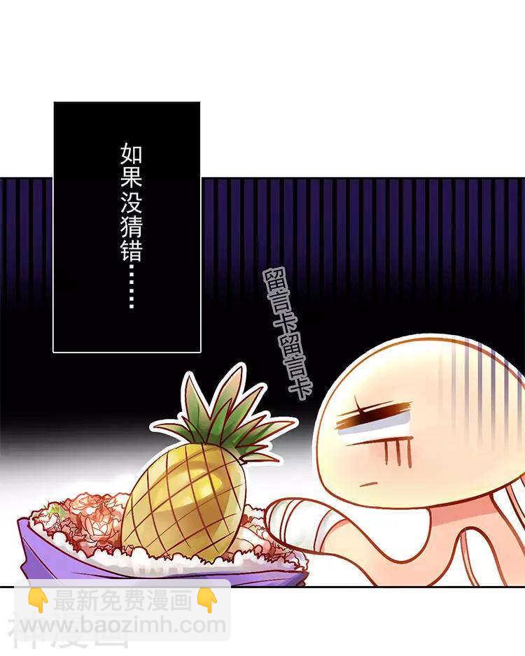 第27话 这是什么探病礼物！？-第27话