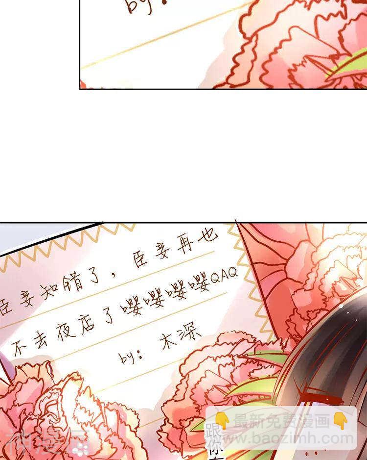 第27话 这是什么探病礼物！？-第27话