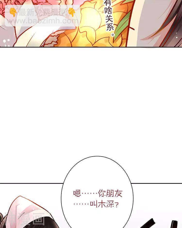 第27话 这是什么探病礼物！？-第27话