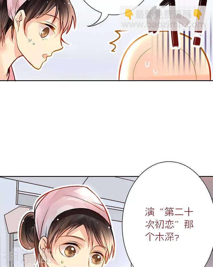 第27话 这是什么探病礼物！？-第27话