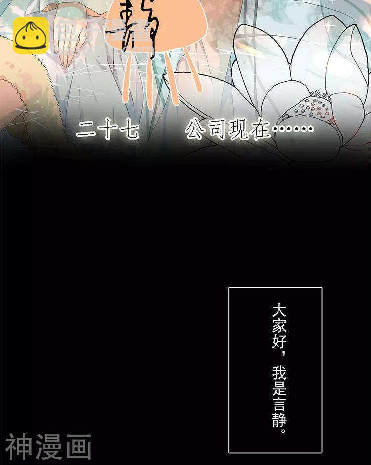 第27话 这是什么探病礼物！？-第27话