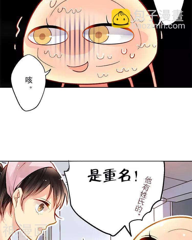 第27话 这是什么探病礼物！？-第27话