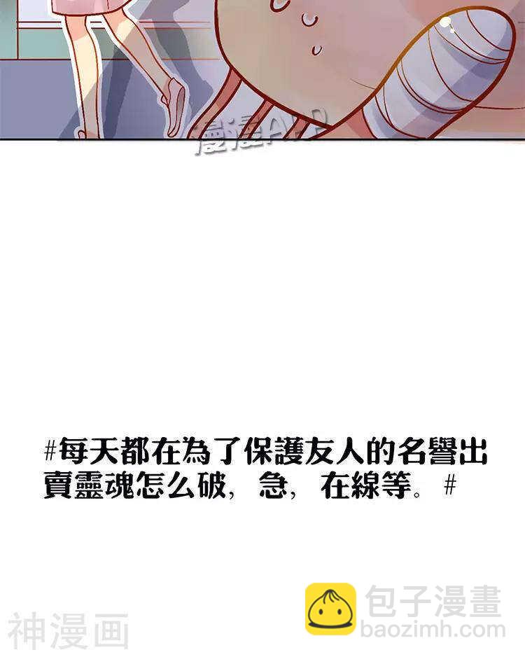 第27话 这是什么探病礼物！？-第27话