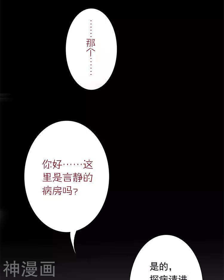 第27话 这是什么探病礼物！？-第27话