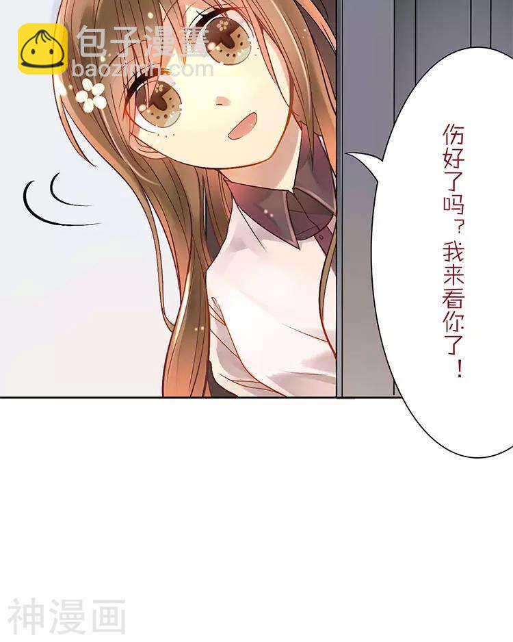 第27话 这是什么探病礼物！？-第27话