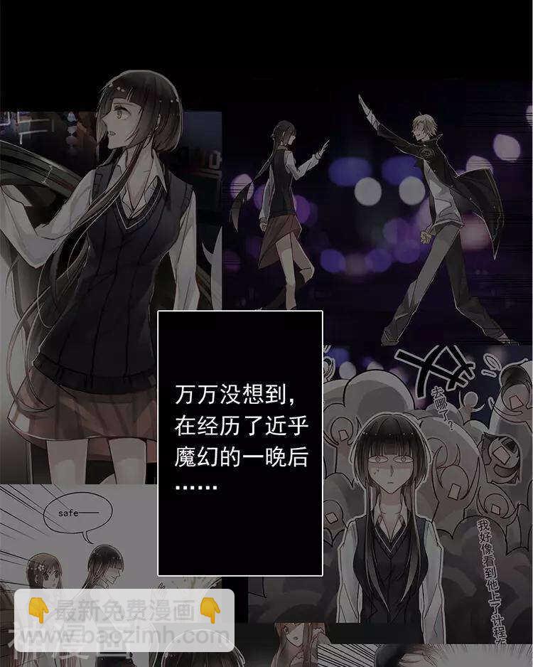 第27话 这是什么探病礼物！？-第27话