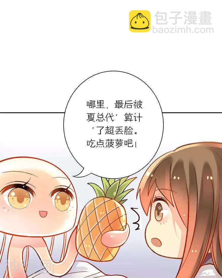 第27话 这是什么探病礼物！？-第27话