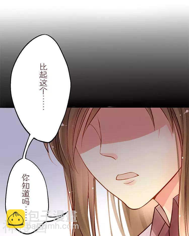 第27话 这是什么探病礼物！？-第27话