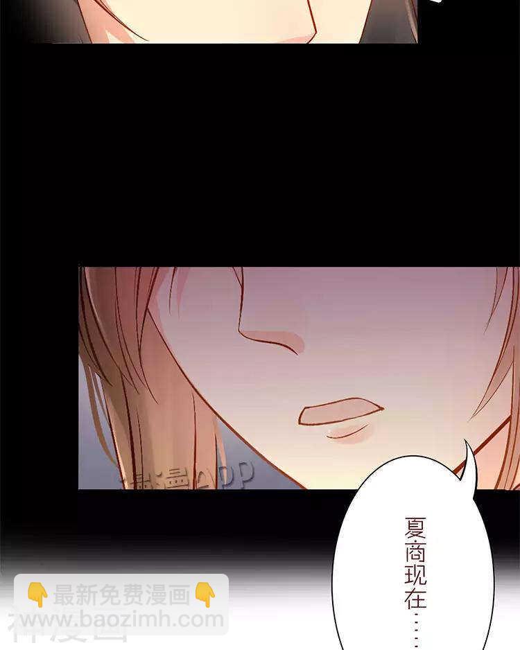 第27话 这是什么探病礼物！？-第27话