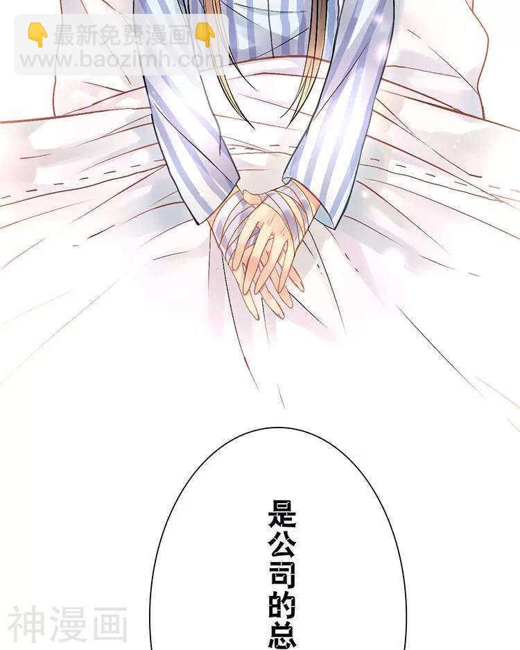 第27话 这是什么探病礼物！？-第27话