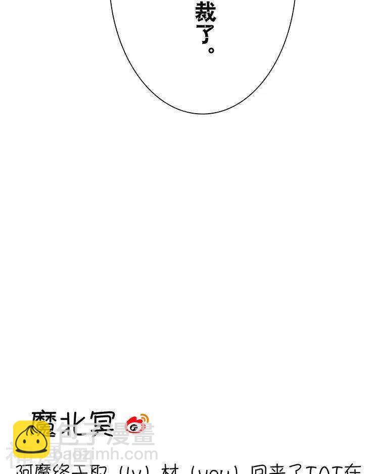 第27话 这是什么探病礼物！？-第27话