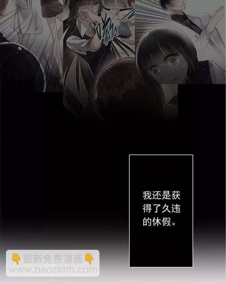 第27话 这是什么探病礼物！？-第27话