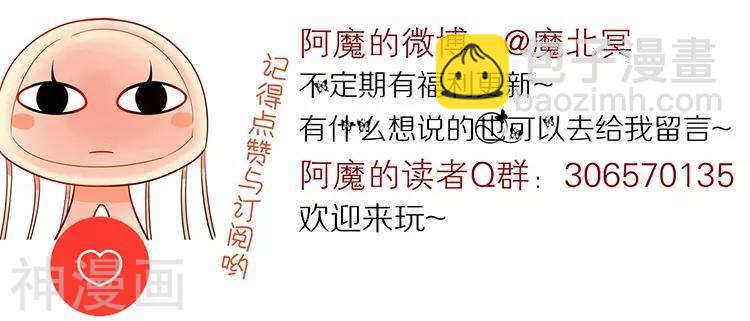 第27话 这是什么探病礼物！？-第27话