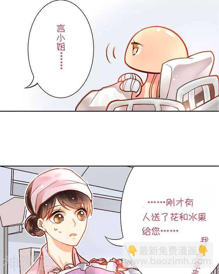 第27话 这是什么探病礼物！？-第27话