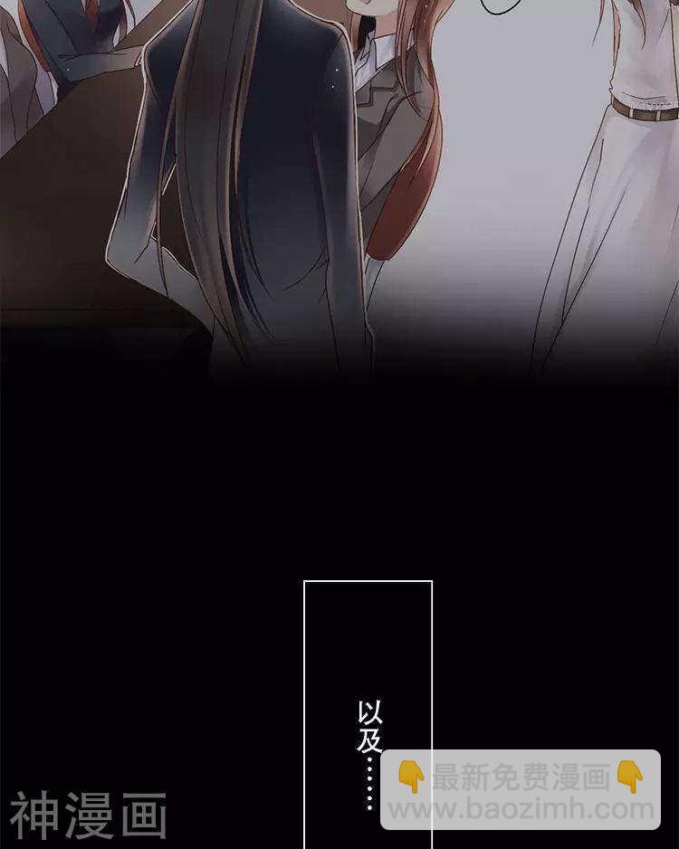 第29话 你存在的意义是？(1/2)-第29话