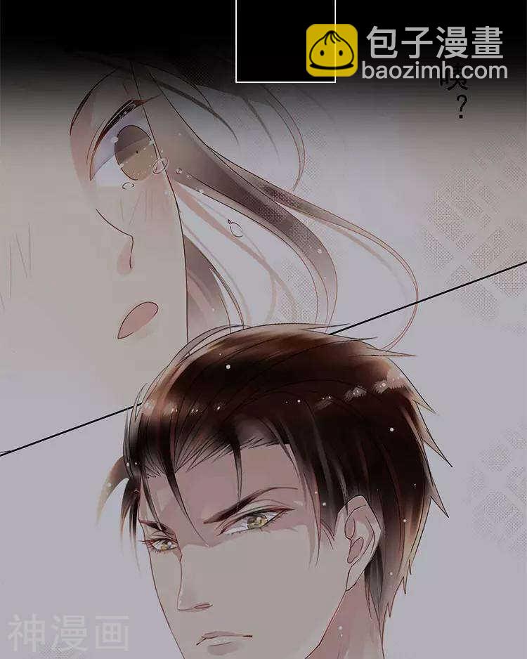 第29话 你存在的意义是？(1/2)-第29话