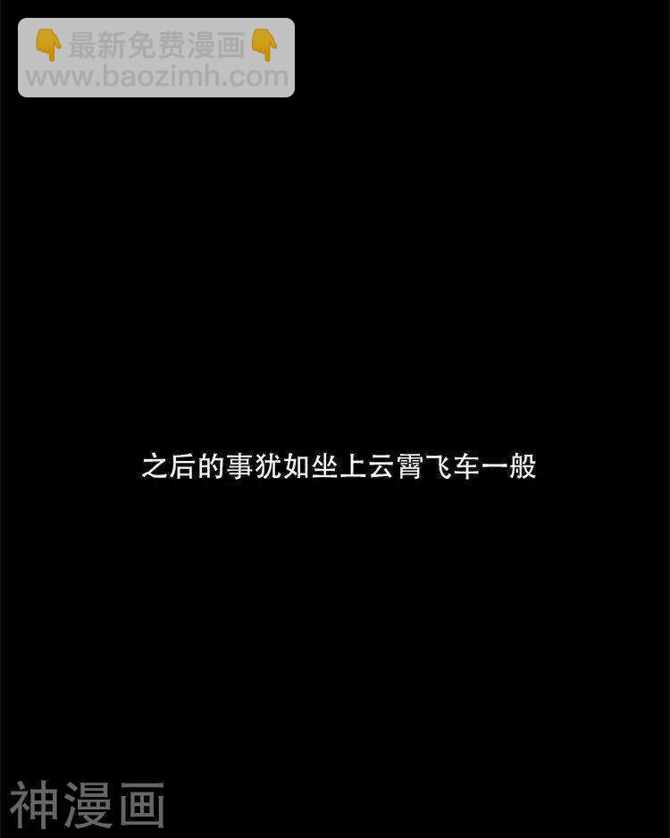 第29话 你存在的意义是？(1/2)-第29话