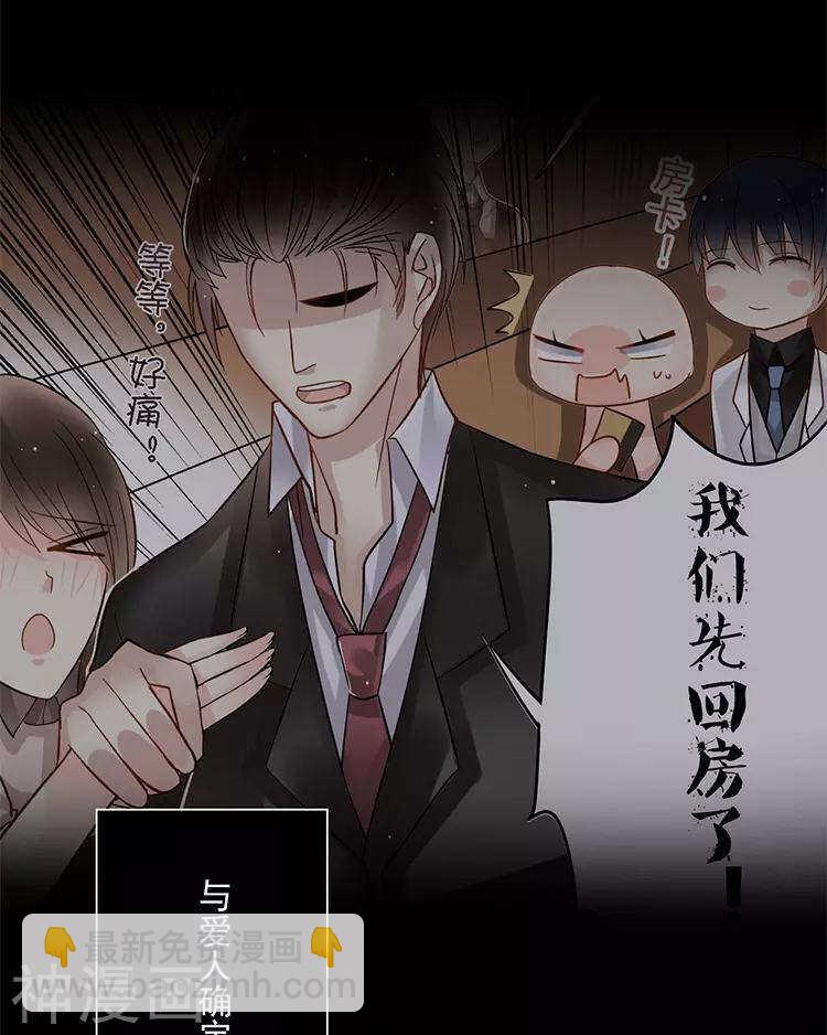 第29话 你存在的意义是？(1/2)-第29话