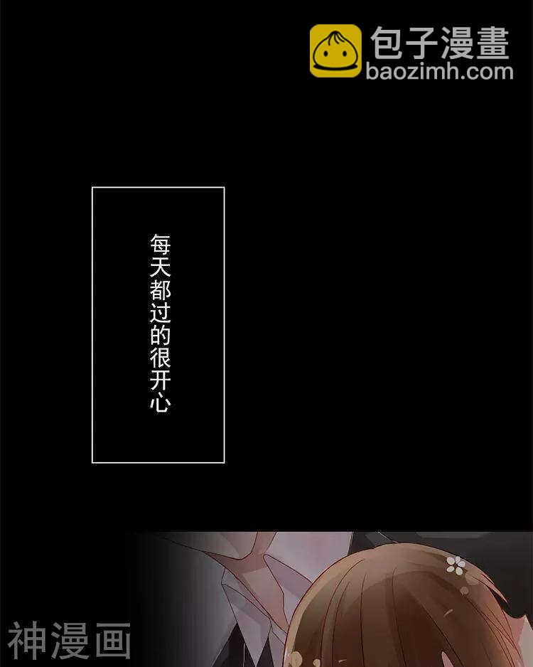 第29话 你存在的意义是？(1/2)-第29话